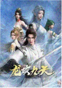 星轨列车动画条目图